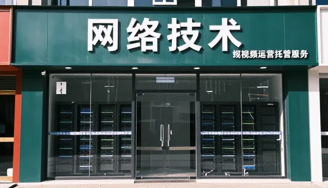 网络技术咨询如何满足现代旺季备货需求